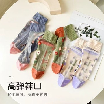 夏季襪子 薄款襪子 水晶絲襪 淺口襪 隱形襪子 吸汗透氣船襪 玻璃絲短襪 碎花襪 襪子女 襪子 百搭襪子