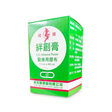 嫦娥絆創膏 醫療用膠布 (有切/無切) 7.5X450CM *小柚子EC*