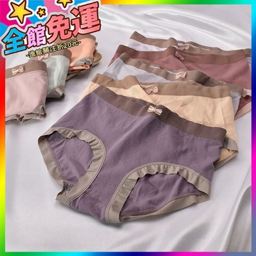 🥇優惠價出 限時下殺 女士內褲 無痕內褲 中腰內褲 無縫內褲 提臀內褲 女生內褲 少女內褲 學生內褲 女三角內褲 女內褲