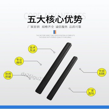 【爆款必入】挖機破碎錘圓銷100/135/140/155炮頭165扁鐵橫銷外套內套卡銷鎖銷【實用】