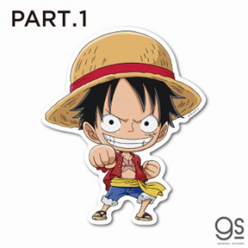Part 1 全21種 ワンピース Sdキャラ ノーマルサイズ One Piece アニメ キャラクターステッカー Lcsopl1 Gs 公式グッズ 通販 Lineポイント最大1 0 Get Lineショッピング