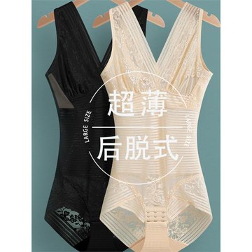超薄塑身衣連體束身收腹束腰塑形后脫式冰絲無痕美體內衣夏季薄款