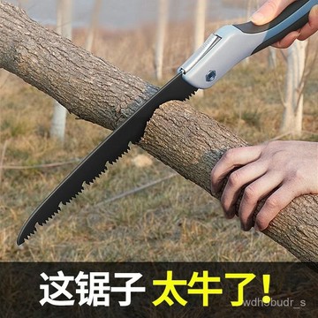 臺灣🚍8H出🉑德國快速手據手動據木工鋸手拉折疊鋸子修枝鋸樹伐木砍樹鋸木鋼鋸