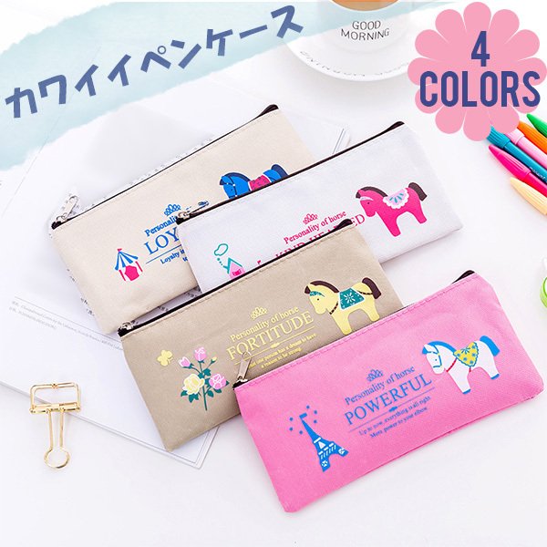 ペンケース かわいい 筆箱 筆記用具 文房具 高校生 中学生 学生 おしゃれ レディース メンズ 流行 ユニコーン ペンポーチ 可愛い 小物入れ 定番 女子 Pen Case 通販 Lineポイント最大0 5 Get Lineショッピング