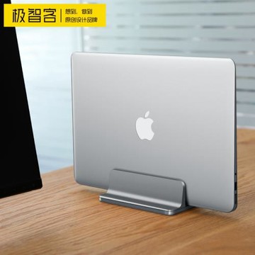 JIOOYEE極智客鋁合金蘋果電腦筆記本立式支架MacBook底座散熱架