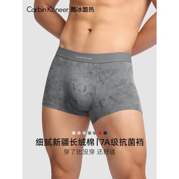 CarbinKoneer純棉男士內褲男款四角褲運動短褲頭2026新款秋冬印花
