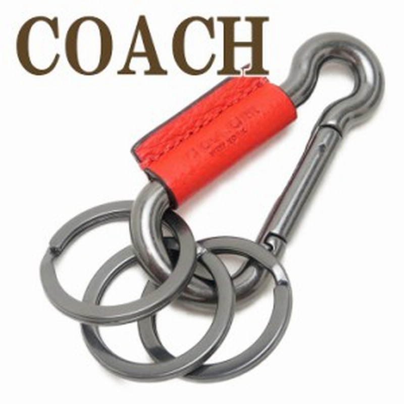 コーチ Coach キーリング メンズ キーホルダー カラビナ レディース vrd ネコポス ブランド 人気 通販 Lineポイント最大1 0 Get Lineショッピング