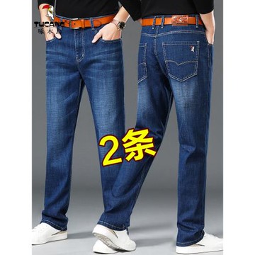啄木鳥牛仔褲男2025春秋季直筒大碼休閑彈力潮流青年商務男裝長褲