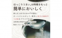 1786. うまがお　らーめん３種＆うま味だし１本セット