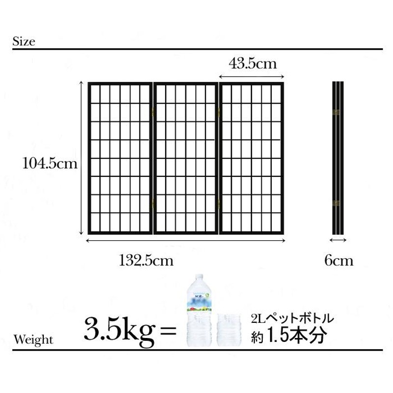 和風 ついたて 3連 間仕切り 障子 パーテーション 和風モダン 衝立