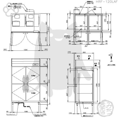 HRF-120LAF ホシザキ 縦型 4ドア 冷凍冷蔵庫 100V 別料金で 設置 入替