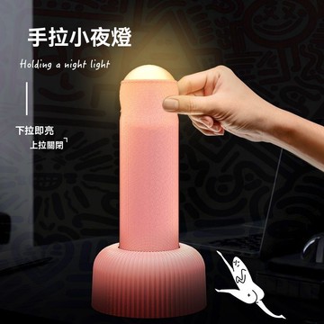 【臺灣有貨】擼擼燈 有趣擼擼小夜燈 夜燈插電 造型夜燈 睡眠燈 氛圍燈 搞怪夜燈 趣味造型 好笑禮物 JJ造型燈 擺件