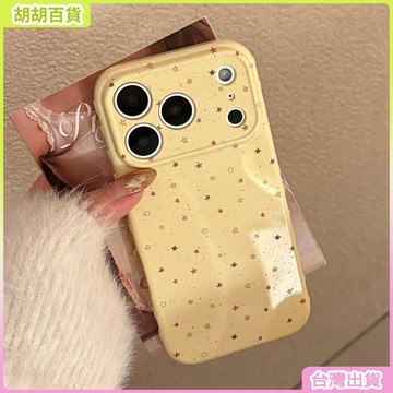 工廠直銷✨韓風塗鴉星星適用蘋果16手機殼iphone17promax簡約14防摔13軟套15