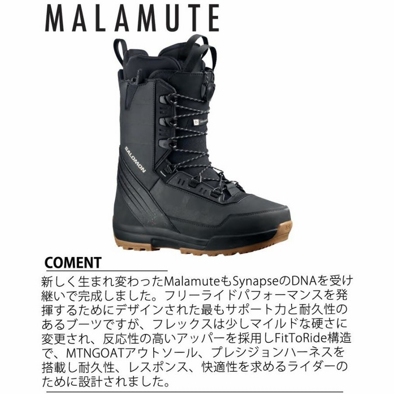 22-23 SALOMON / サロモン MALAMUTE マラミュート メンズ レディース ...