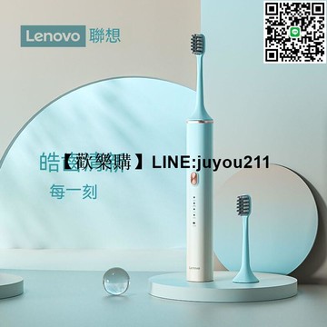 [聚優]電動牙刷 聲波牙刷 音波牙刷 聲波電動牙刷 電動牙刷成人充電式聲波全自動成人美白男女學生黨軟毛刷情侶