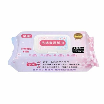 摩達客-台灣製造 芊柔PLUS 多效抗病毒濕紙巾84抽*16包 全家大小都適用 (清潔預防 腸病毒 白色念珠菌 流感病毒 新冠病毒)