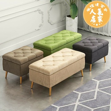 試鞋凳 服裝店試衣間收納儲物凳長方形沙發凳換鞋凳家用門口長條凳小凳子