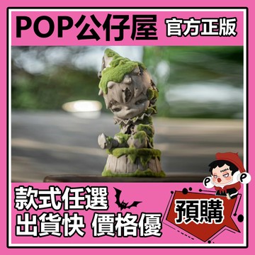 POP【全新🔥正版】Hirono 小野 失樂園 大號 公仔 大體 大娃 擺件 POPMART泡泡瑪特 禮物 收藏