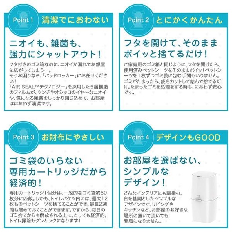 パッドロッカー PadLocker ポット本体（カートリッジ1個付き）＋専用