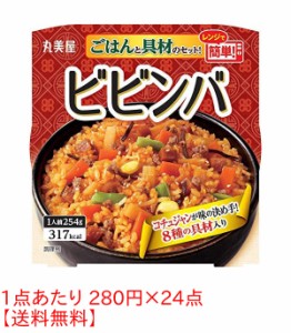 ★まとめ買い★　丸美屋　ビビンバごはん付 254G　×24個