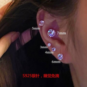 🔥臺灣出貨🔥鑲嵌超閃莫桑鑽 閃鑽耳釘 龍耳釘 龍鱗爪 耳骨釘 五爪平底螺旋底 不過敏耳釘 龍爪耳釘 免摘 鈦鋼