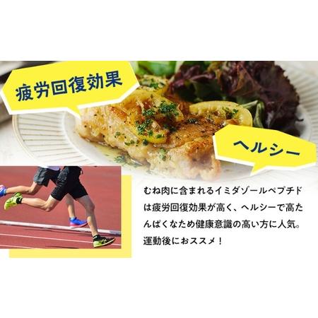 ふるさと納税 むね肉 鶏肉 焼くだけ 簡単 調理 鶏檸檬 チキンレモン 900g お肉 鶏むね肉 鶏胸肉 チキン レモン 筋トレ タンパク質 鶏 プロテイン.. 香川県丸亀市