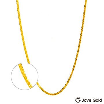 JoveGold漾金飾 天天想妳黃金蕭邦鍊(約0.90錢)(約1.5尺/45cm)(可調長短)