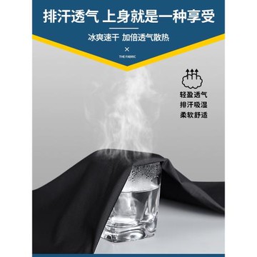 莫代爾男士秋冬內搭休閑長袖t恤