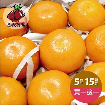 [水果禮盒][買1送1]《杰市優果》茂谷柑平箱禮盒(25號)(5台斤/箱)，共2箱