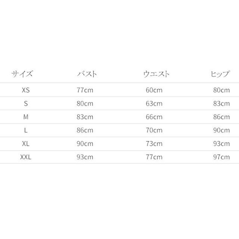 前短後長 ドレス 20代 30代 成人式 卒業式 二次会 結婚式 パーティー