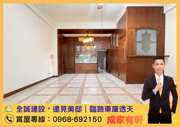 全誠建設・遠見美邸｜臨路車庫透天｜高雄市仁武區京富路