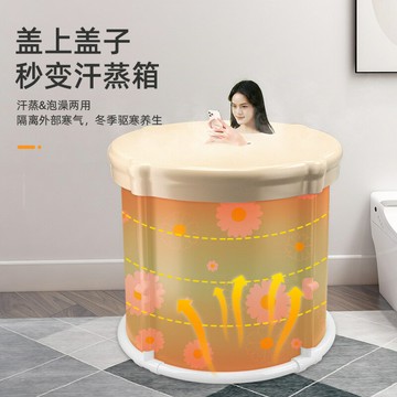 泡澡桶 泡澡桶成人款全身沐浴洗澡可折疊保溫浴桶兒童嬰兒家用加厚洗澡桶