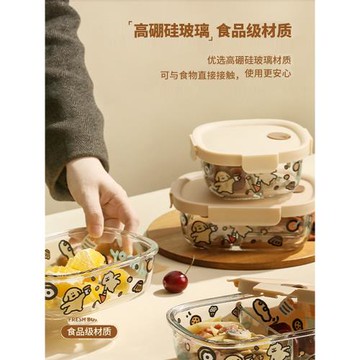 可愛咖啡狗玻璃飯盒上班族學生帶飯餐盒密封帶蓋可微波爐便當盒