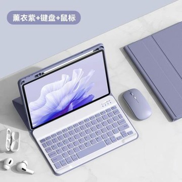 傳音30e平板保護套xpad20背光鍵盤infinix11外殼磁吸分離筆槽適用