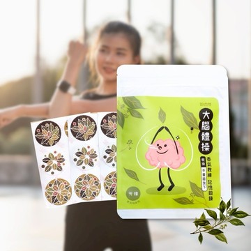 快速出貨【soupure溯璞家品】香味持久陪伴一整天 香氛隨身貼 天然精油香氛貼片 精油貼片 清涼芳樟 大腦體操收操