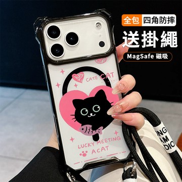 愛心摸魚黑貓送掛繩透明手機殼 磁吸防摔透明殼 適用 iPhone 17 16 16e 15 14 13 12 11保護殼