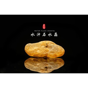 《水沖石水晶/河床水晶》東海水沖水晶/東海水晶/天然白水晶/東海小土豆/水晶淨化/水晶消磁∣晶寶書畫文玩CF118