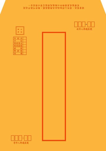 美加美 大5K (A4) 紅框資料袋 20束入 / 袋裝 N1305P【APP滿額下單10%點數(單一帳號最高5000點)】1/31止