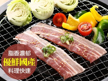 國產特選豬五花肉片