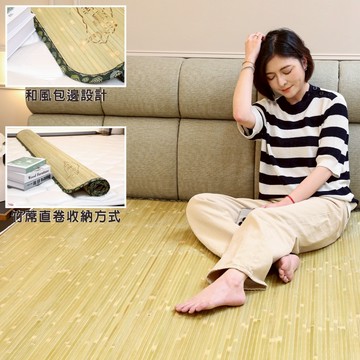 BuyJM台灣製桂竹蓆 一般單人3x6尺(橫向) -11mm寬版竹蓆/涼竹蓆/草蓆/涼感墊/降溫竹蓆G-D-GE024