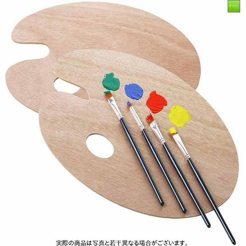 週間売れ筋 メール便可 アートパレット S パレット 絵具 えのぐ プラスチック 水彩 アクリル ポスターカラー verticalgroup.voch.com.br 週間売れ筋 メール便可 アートパレット S パレット 絵具 えのぐ プラスチック 水彩 アクリル ポスターカラー verticalgroup.voch.com.br