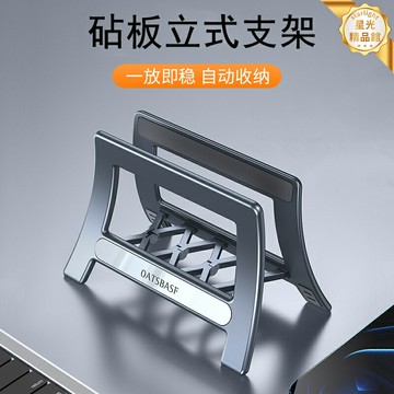 【日式簡約收納】砧板架 廚房置物架 案板架 菜板架 收納架 落地式 免打孔 多槽位設計 通風防黴 節省檯面空間