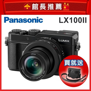 Panasonic LX100 II (DC-LX100M2) 類單眼相機(公司貨)推薦| Yahoo奇摩