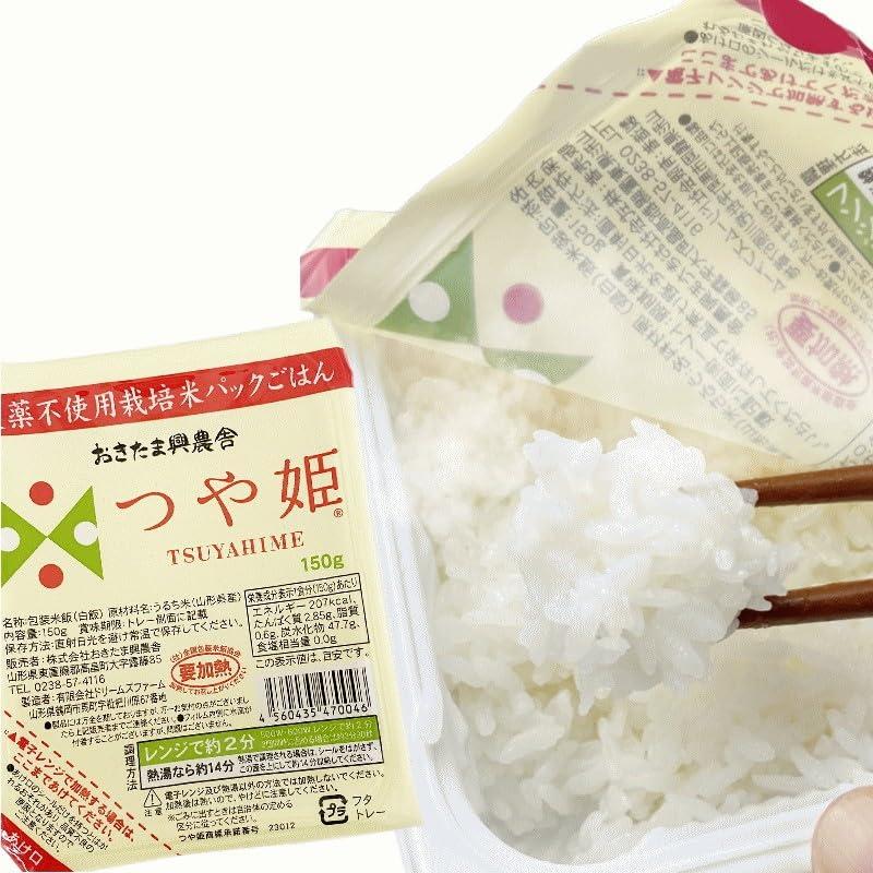 こめ 山形県、特別栽培米「つや姫」白米 レトルトパック 150ｇ×24ｐ