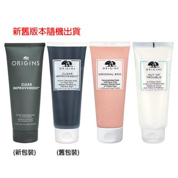 ORIGINS品木宣言 經典面膜(75ml) 多款任選 [國際航空版]