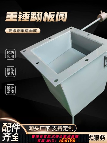 【全網低價 可打統編】 重錘翻板閥單層手動卸灰閥鎖風閥電動雙層耐高溫卸料閥電動卸灰閥