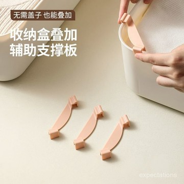 台灣24h🐏收納盒疊加支撐架 收納盒疊加卡扣 收納盒四角扣 疊加卡扣 收納盒疊加分層支撐闆神器 分層收納 疊加輔助器新款