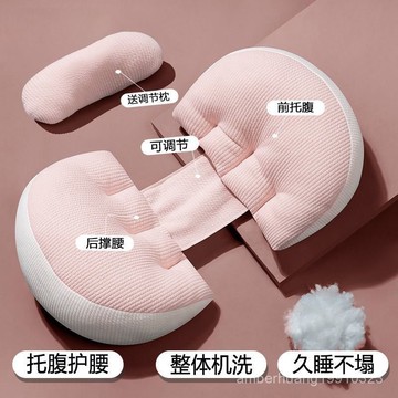 孕婦枕 護腰枕 護腰側睡枕 孕晚期睡覺神器孕㛿枕護腰側睡託腹枕u型枕側臥枕靠墊枕送輔助枕