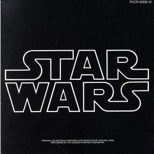 スター・ウォーズ［２ｃｄ］／（オリジナル・サウンドトラック）