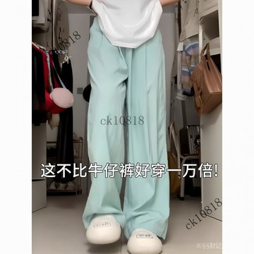 ✨可開發票#山本褲女日係闊腿褲涼涼褲慵懶垂感寬鬆休閒皺褶肌理感甜美夏季#免運費